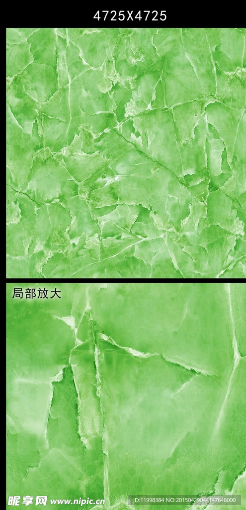 翡翠玉石纹理大理石贴图（合层）