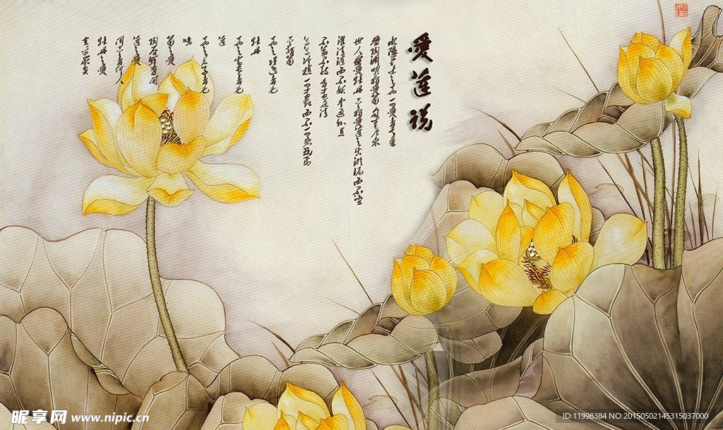 爱莲说背景墙（主体合层）