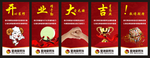 挂画   企业展板