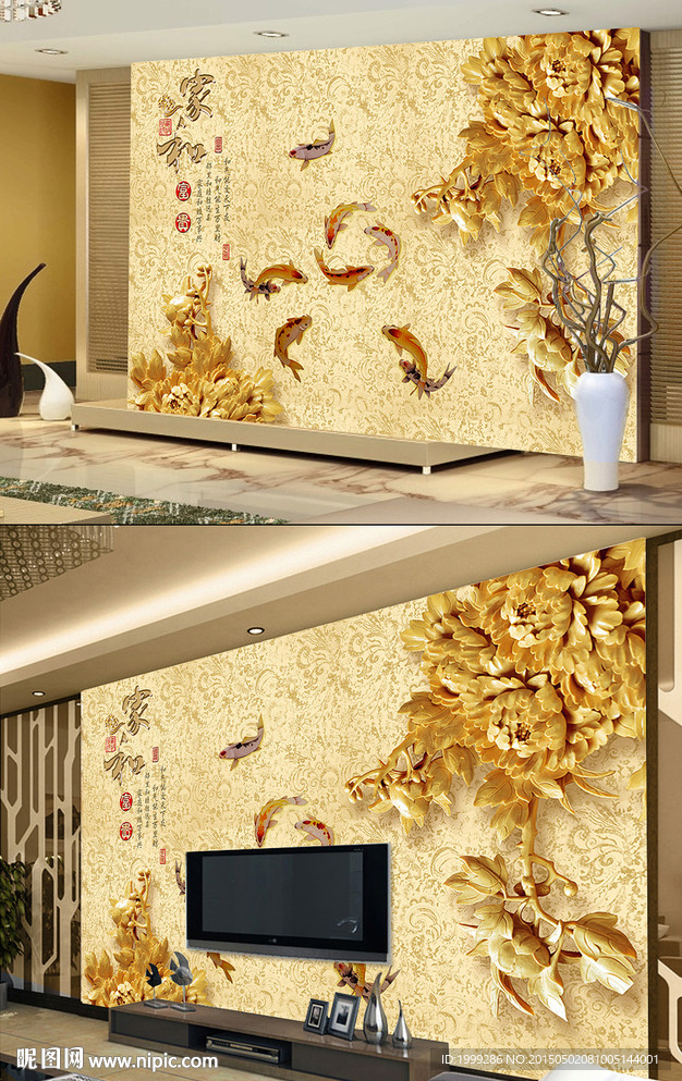 家和富贵立体雕花木雕电视背景墙
