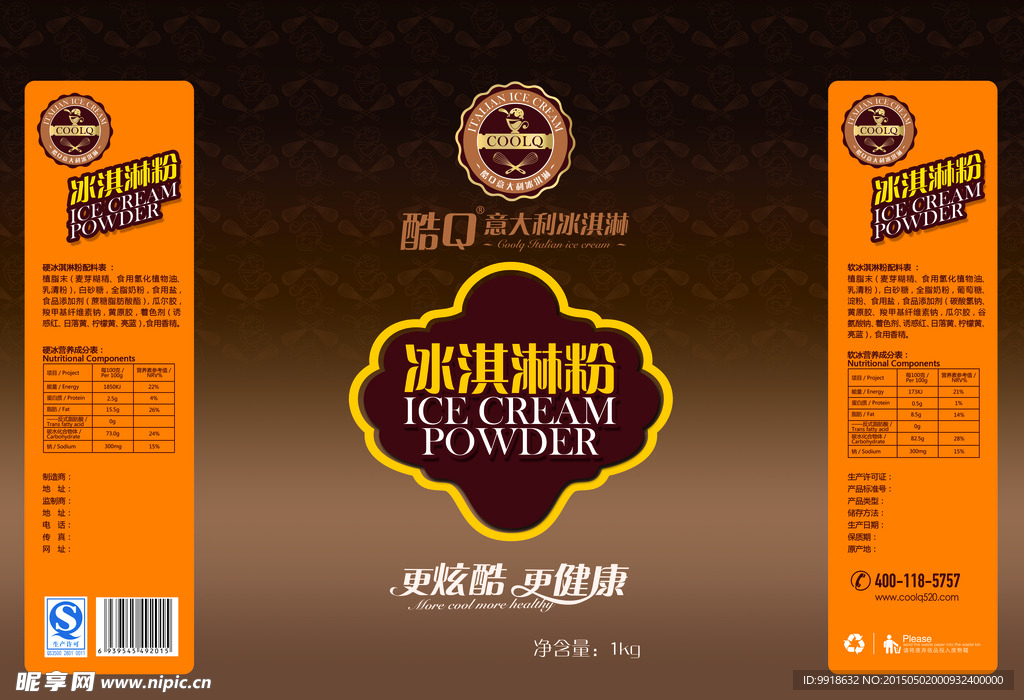 酷Q包装打包带设计图