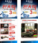 提香居品逆天价３折起