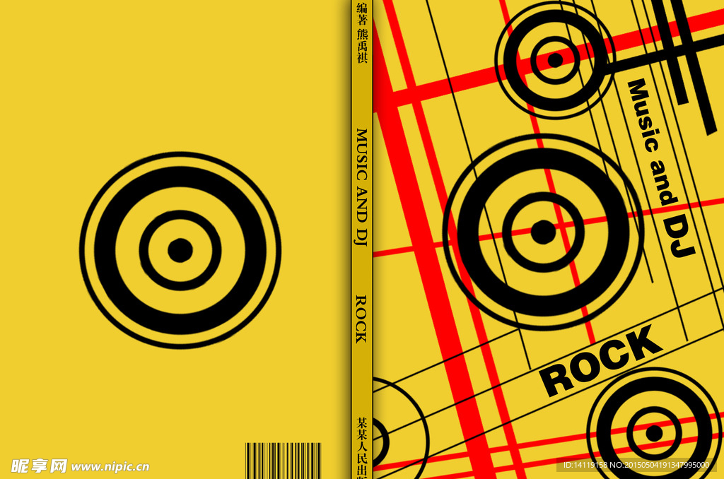 音乐封面设计