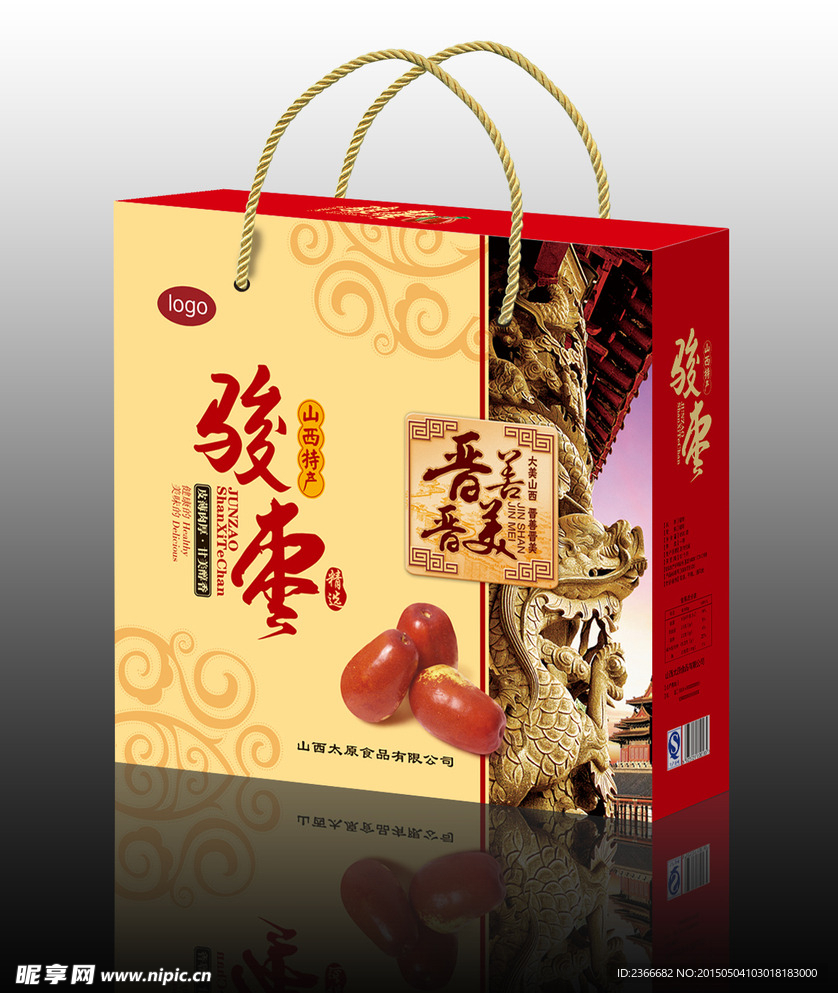 骏枣包装展开图