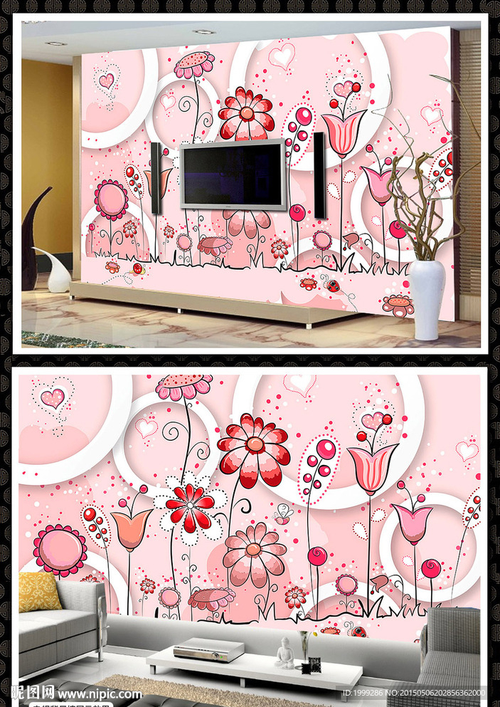 卡通儿童房宝宝房卧室背景墙