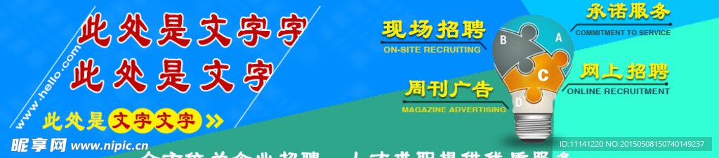 banner  翻页