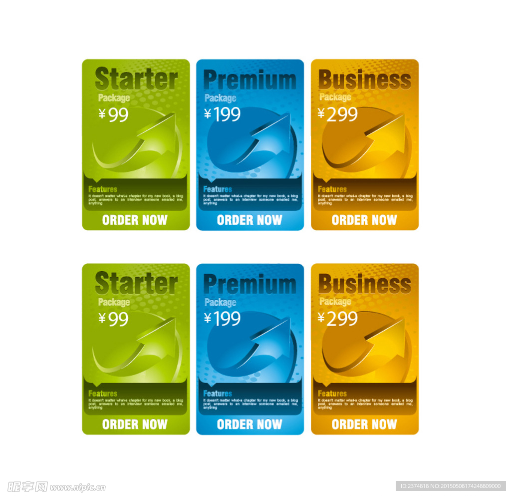 促销卡模板通用矢量