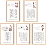 l按摩针炙足疗推拿刮痧