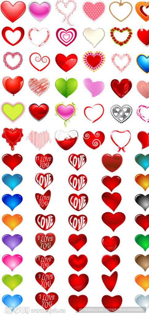 卡通爱心图标矢量素材