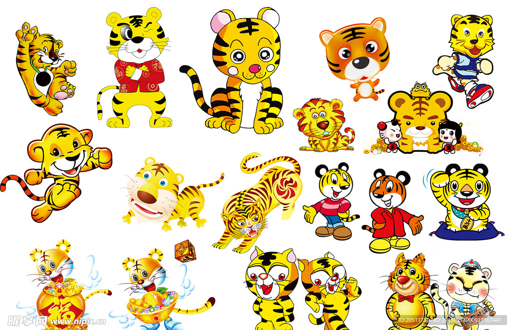 老虎 卡通