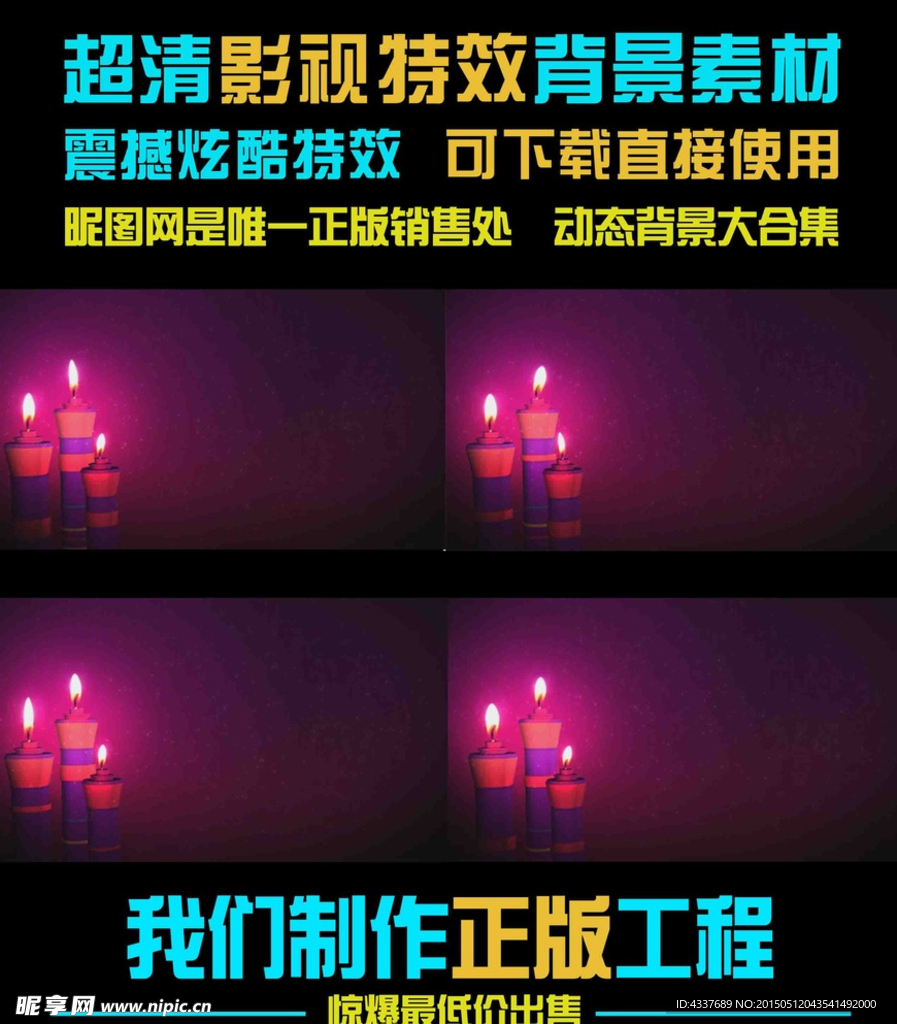 2款紫色魔法烛光视频素材