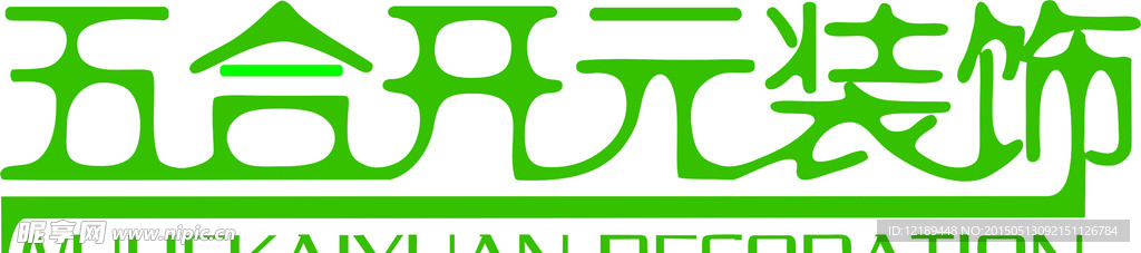 五合开元装饰标志