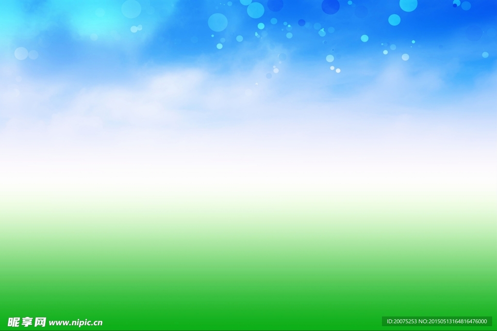 天空底图 蓝绿底图