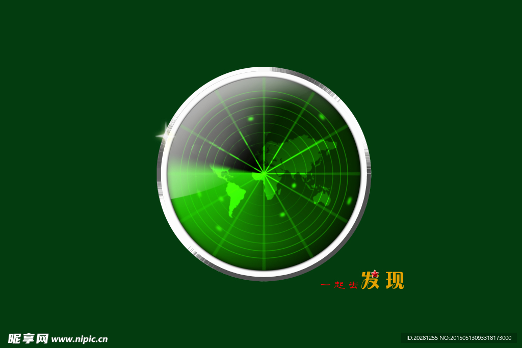 科技质感-雷达发现