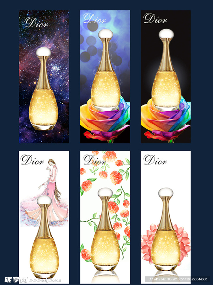 dior真我香水广告图