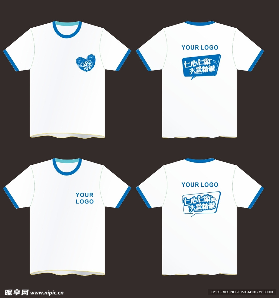 公司T恤衫设计