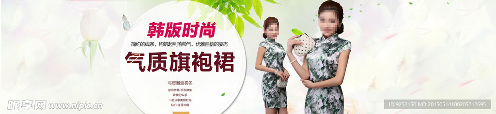 女装海报图图片