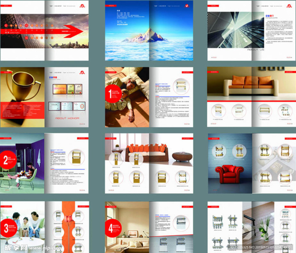 家具企业商务画册 企业宣传册