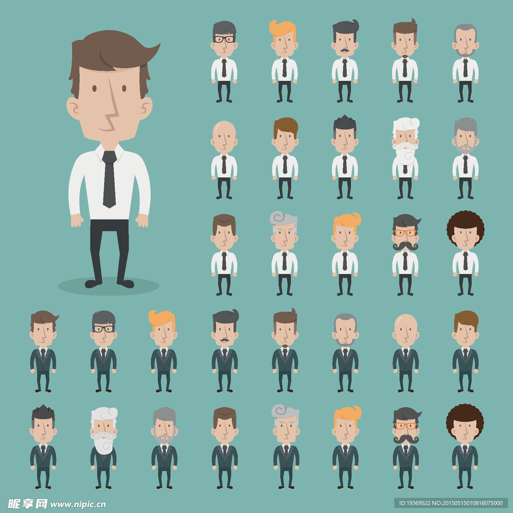 卡通商务男士设计矢量素材