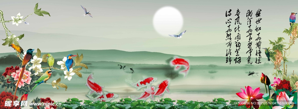 工笔花鸟 鱼 荷花 牡丹远山