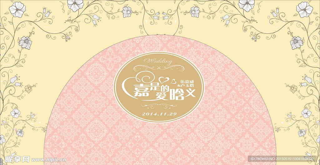 金色婚礼迎宾背景图