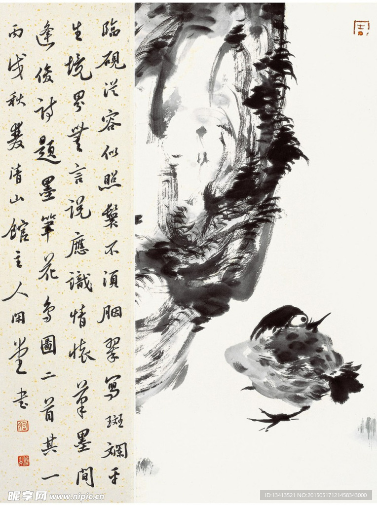 仿八大山人花鸟画