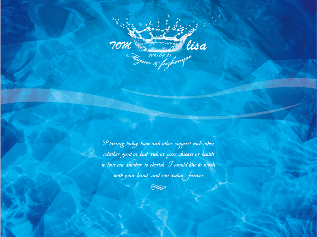 蓝色海洋系婚礼