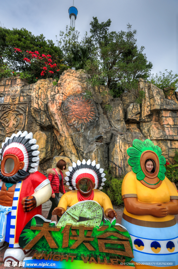 东部华侨城大侠谷