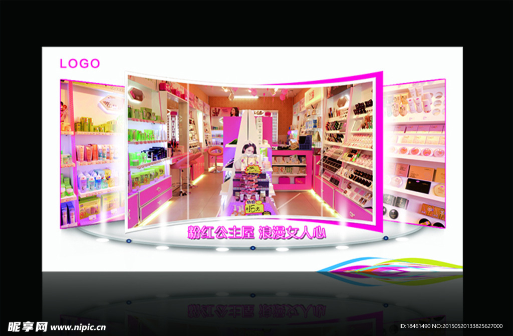 彩妆门店照片展示设计海报