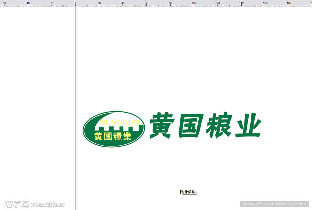 黄国粮业LOGO抠图