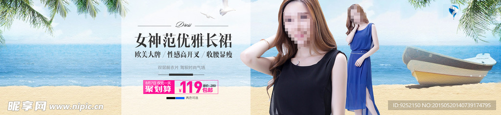 女装装修模版图片