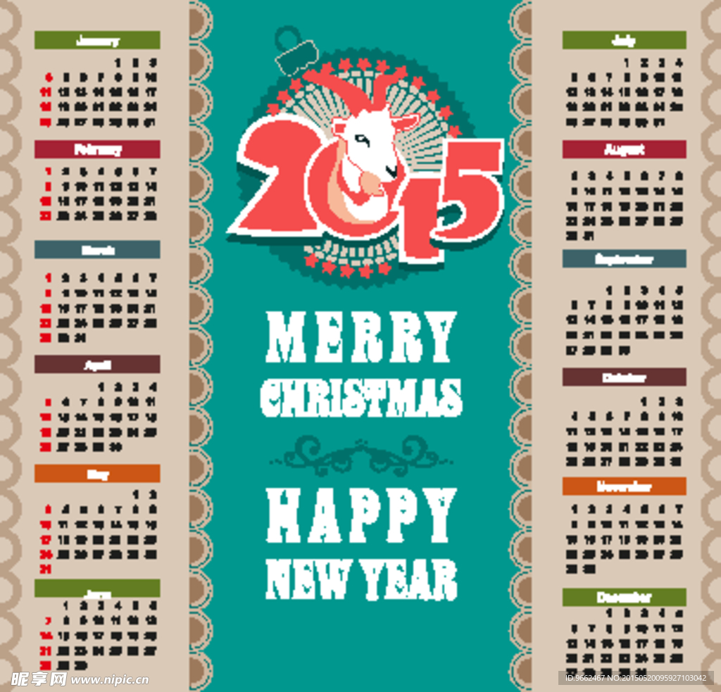 2015羊年日历