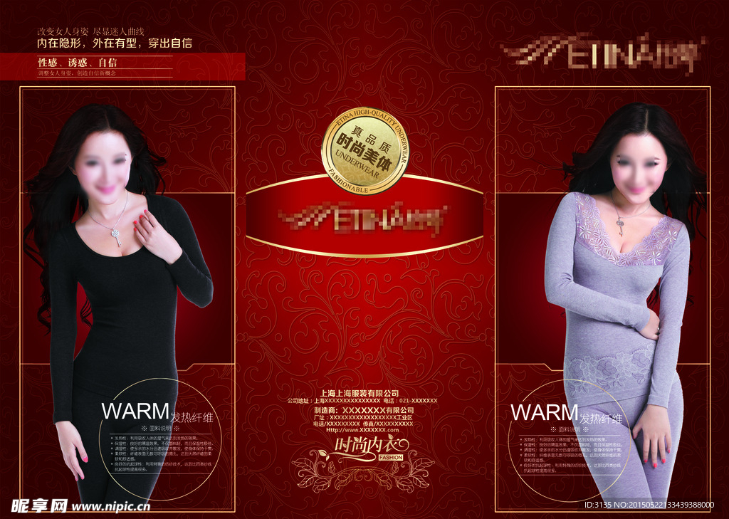 服装精品画册折页彩页封面