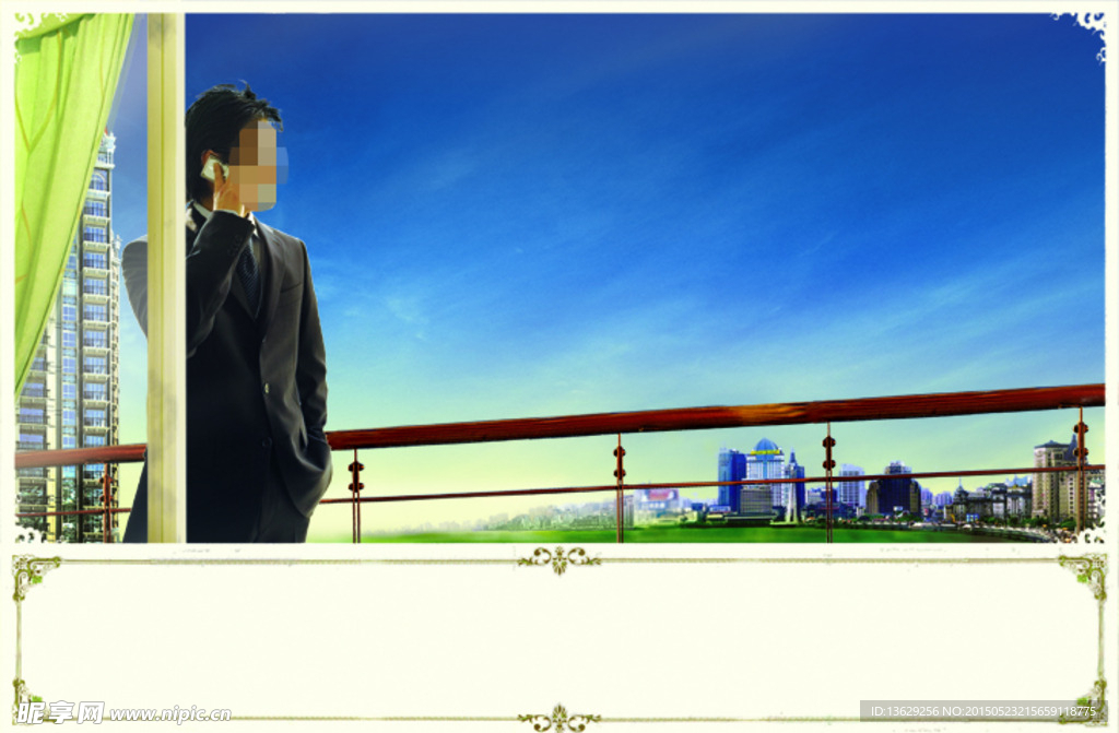 房地产海报素材