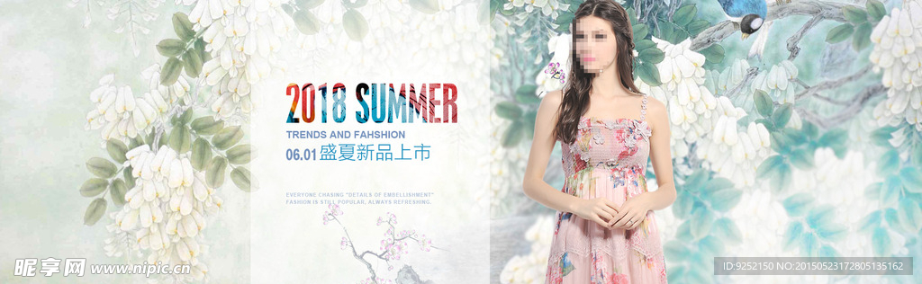 女装装修模版图片