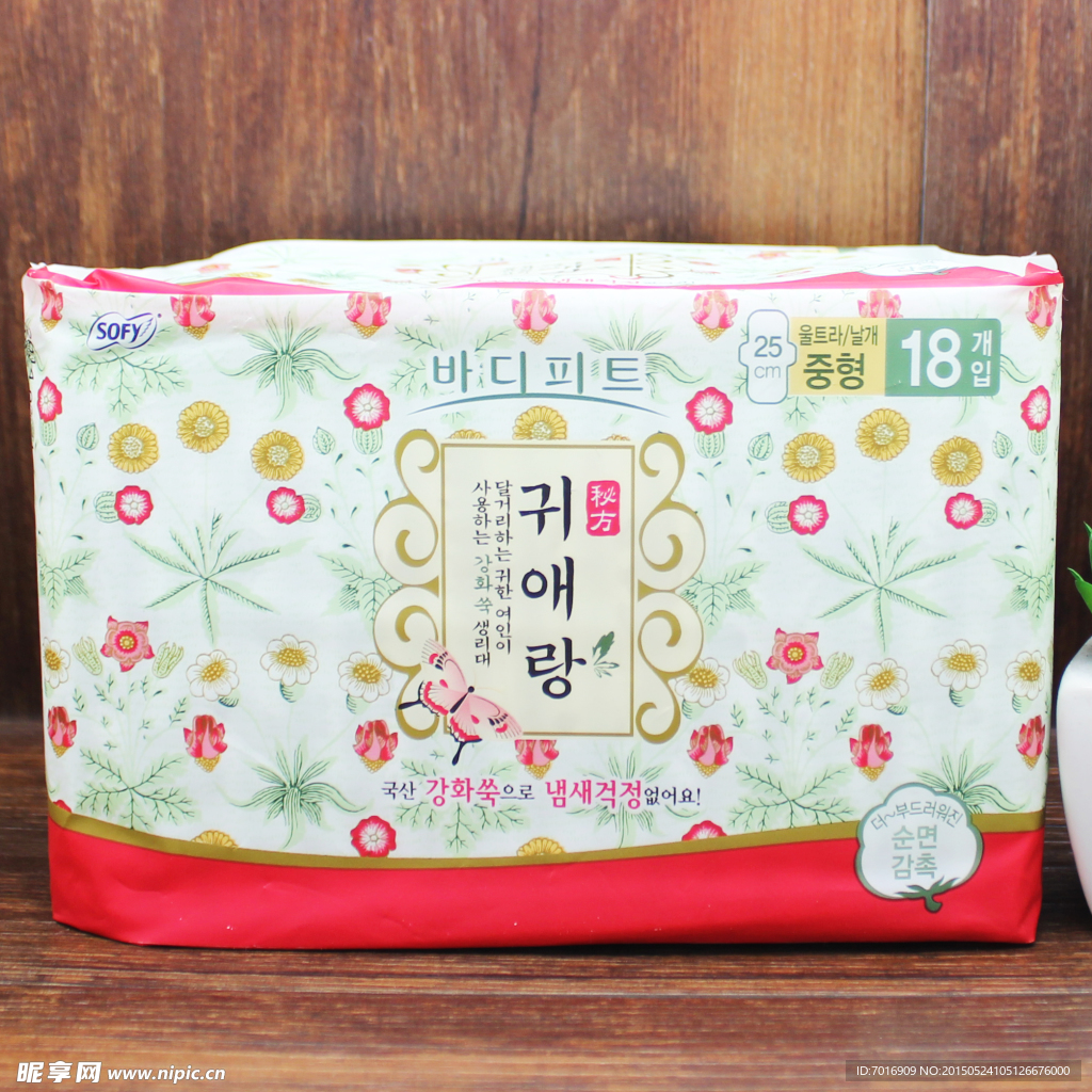 贵爱娘日用卫生巾