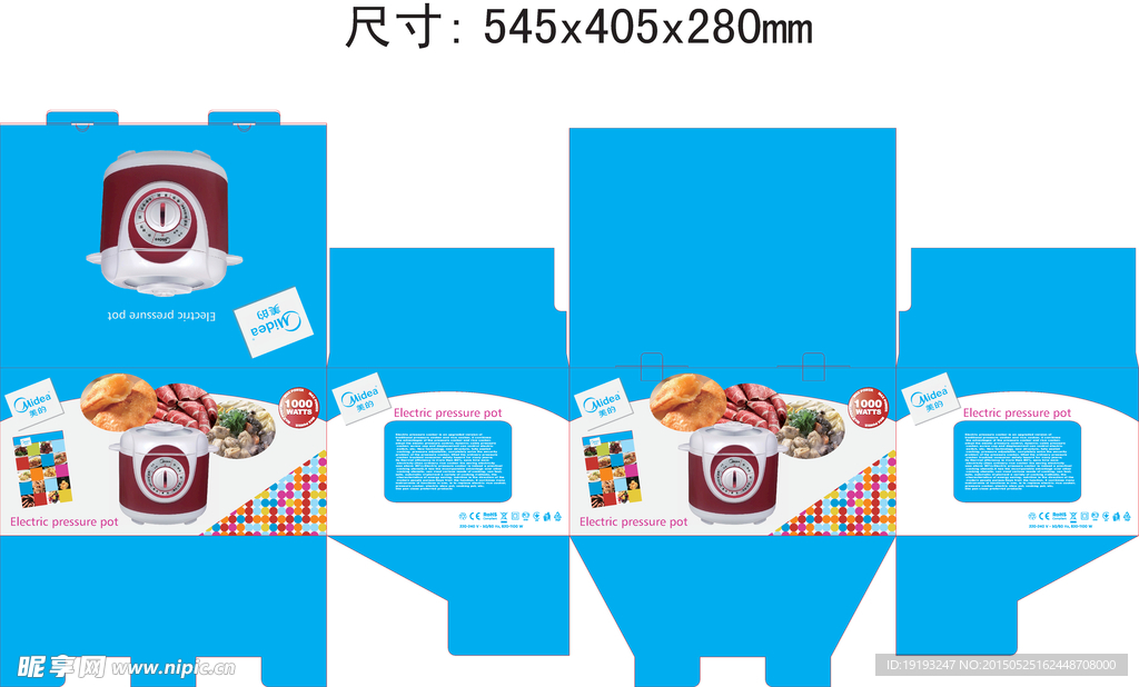 原创电器包装设计