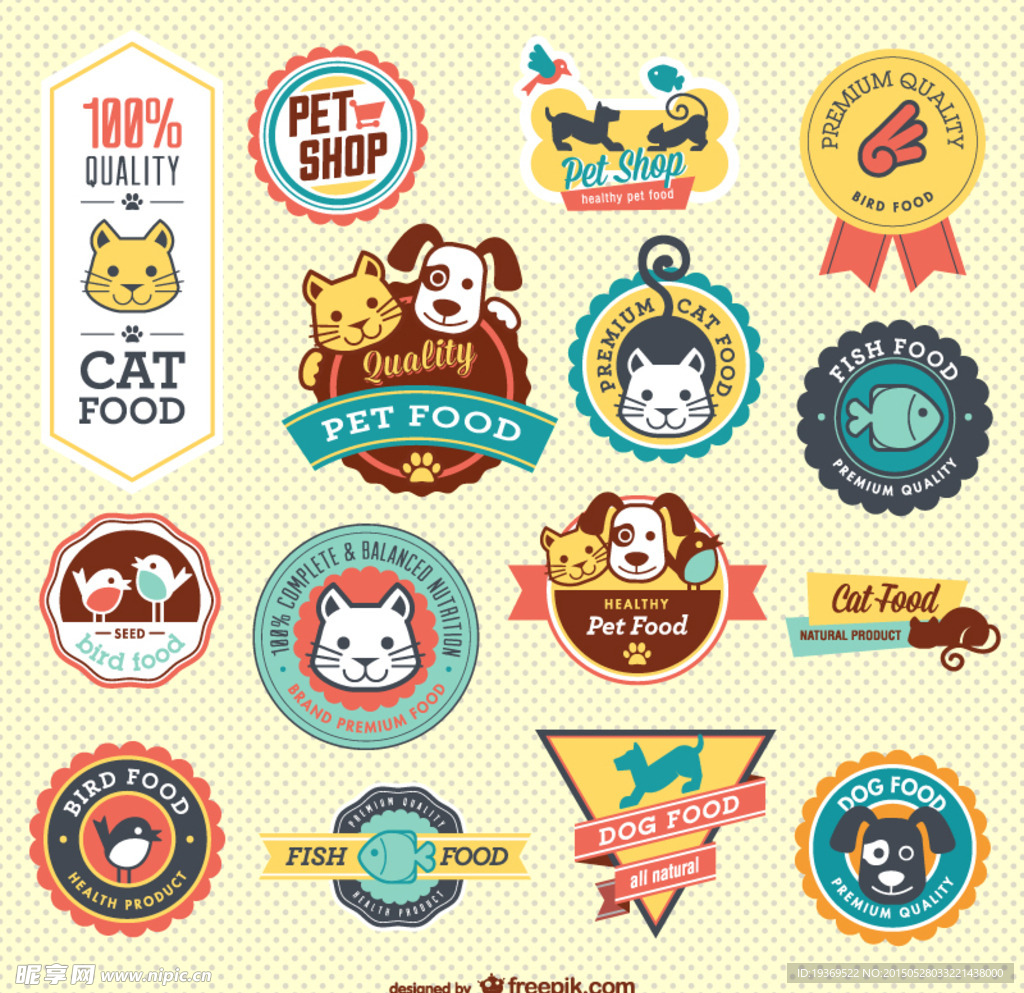 可爱宠物食品标签矢量素材