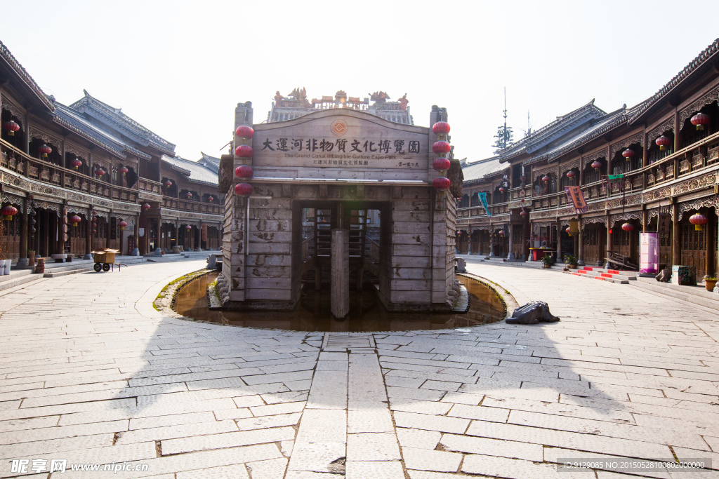 大运河非物质文化博览园