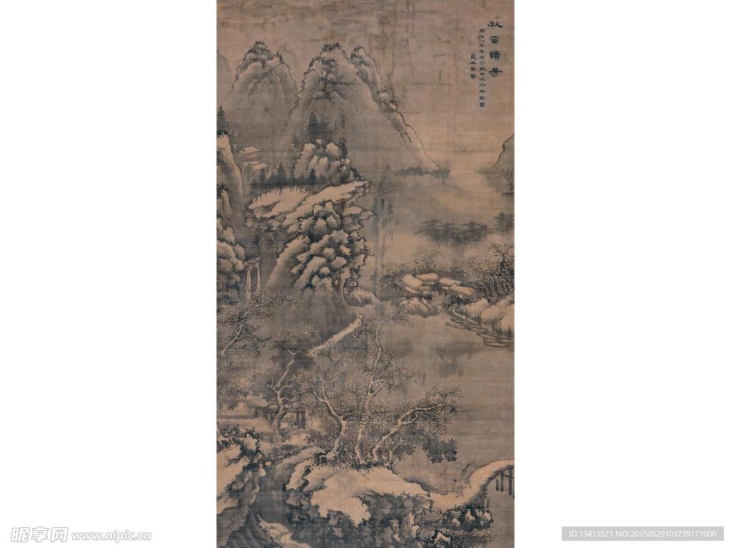 龚贤 秋窗读易图