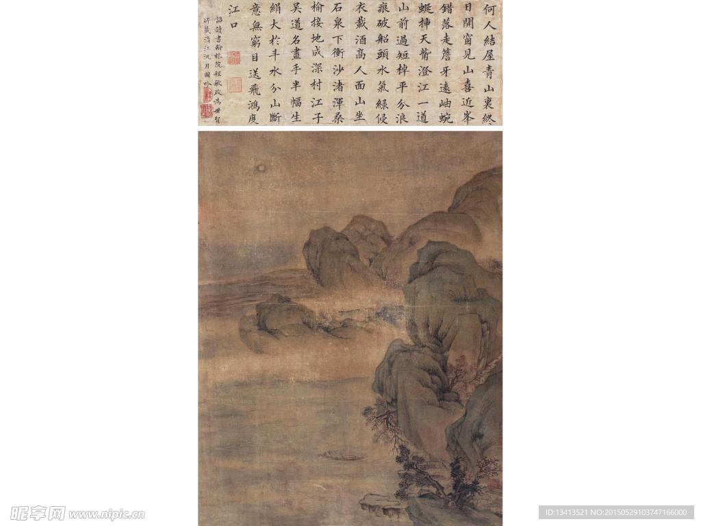 江参 清江泛月图