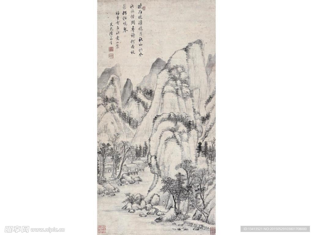 陆遵书 秋涧古林