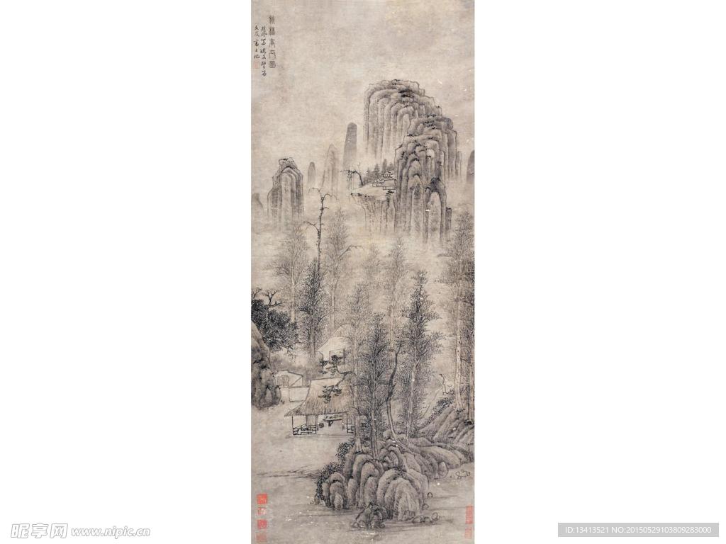 马琬 秋林高士图