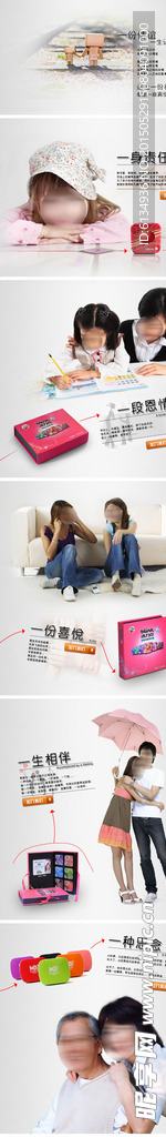 冰力克礼盒情感营销