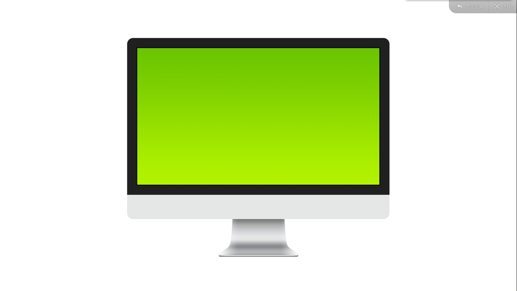 IMAC机器的模板图