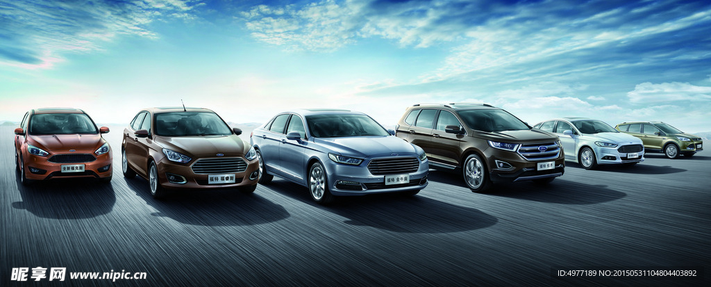 福特汽车（背景合层）