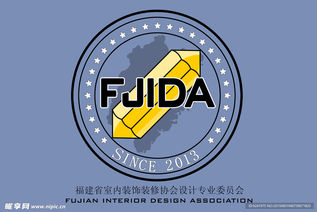 福建省室内装饰装修协会LOGO