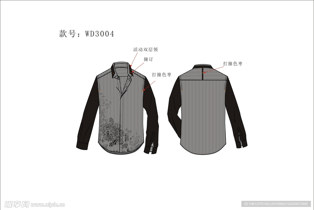 男衬衫设计稿 衬衫图案 大牌图