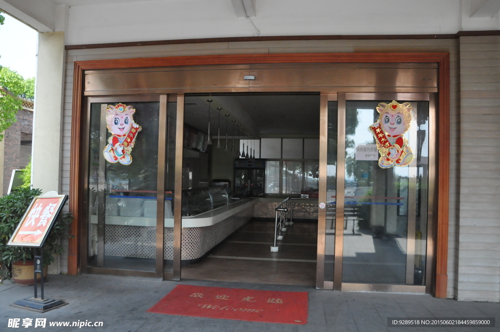 餐厅装修  室内装修