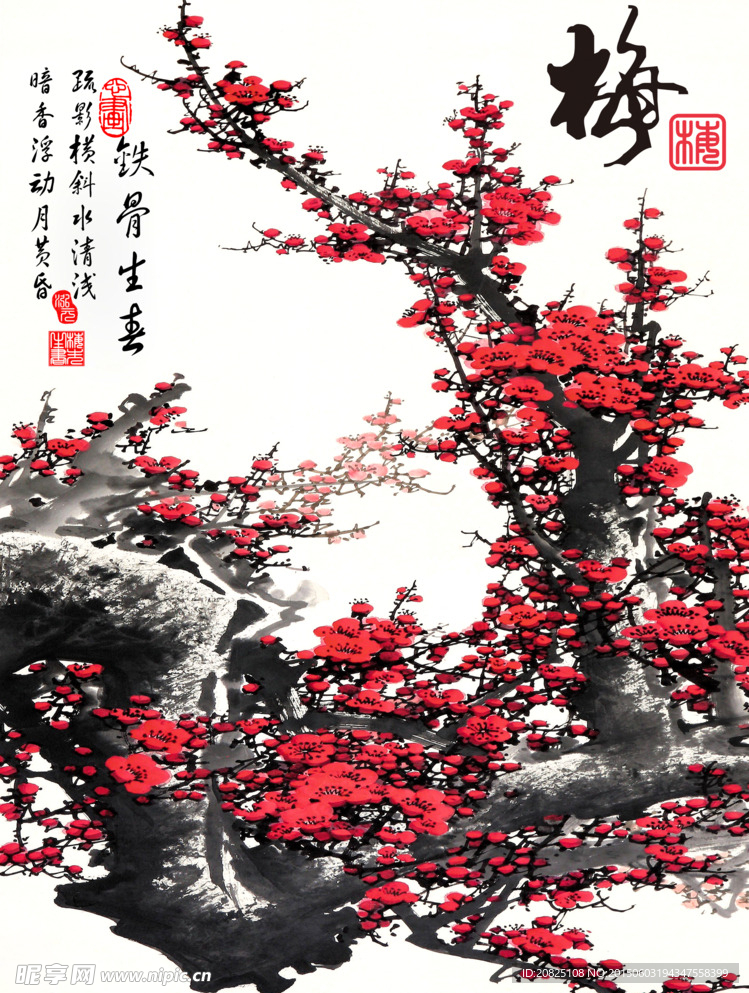 国画 梅花赋   报春图